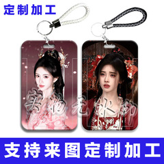Jue Jingyi 美人周辺学生スライドカードホルダーキャンパス食事カードバスカードアクセスカード ID カード保護カバー