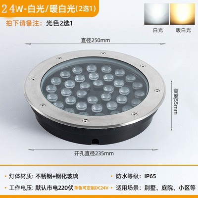 24W ultra delgado caliente / luz blanca