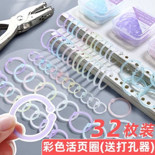 Plastic loose-leaf ring buckle binding ring photo album binding card ring coil ring book ring loose-leaf ring card book binding