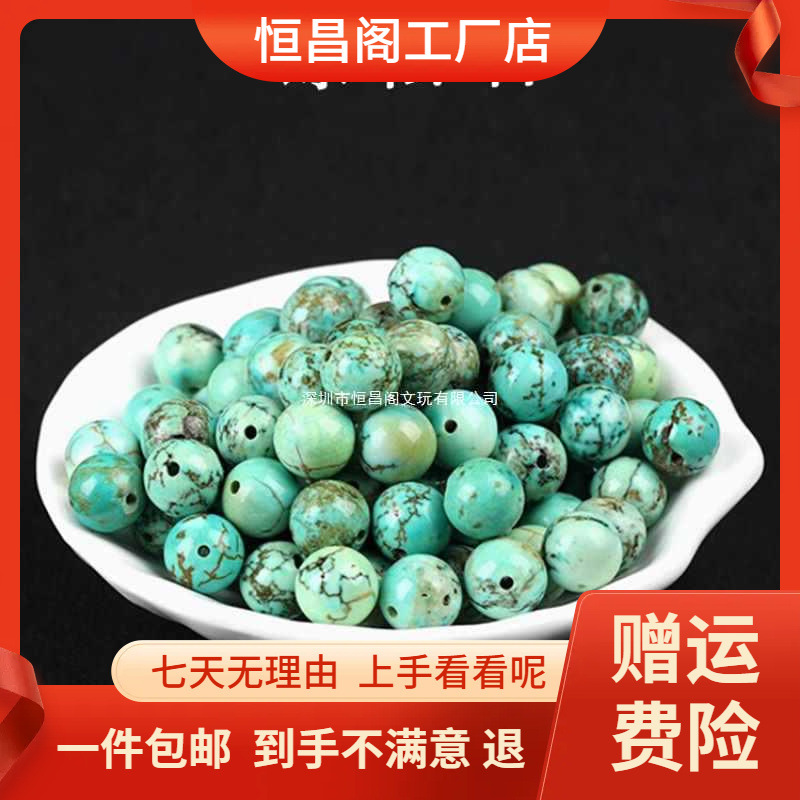 厂家包邮7带铁线绿松石散珠子手串男女士手链乌兰花仿绿