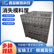 鑫富 熱處理料筐料盤 箱式爐底板耐熱鋼鑄件 工裝料框配件非標款