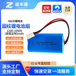 18650늳ؽM3.7v����������늳ش�C���o�˙C늄ӹ��߃���늳�