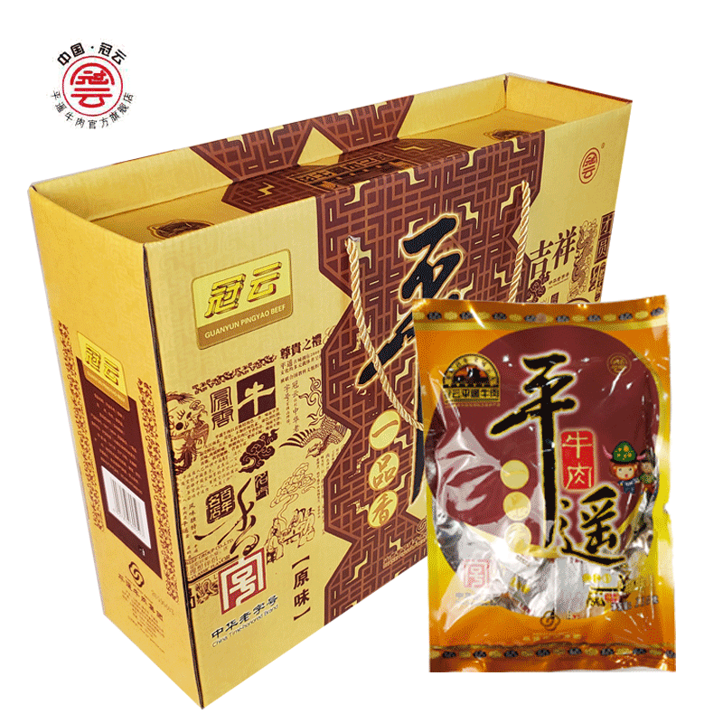 厂家直销山西特产冠云平遥牛肉118g*6袋一品香休闲零食年货礼盒