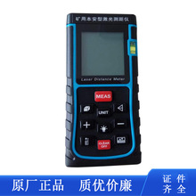 100米防爆激光测距仪YHJ-100J矿用本安型激光测距仪