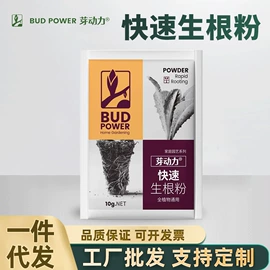 营养液;栽培基质;有机肥