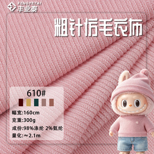 ��]���ë����ӗl300g��ë���������ż�l��ᘿ���ë������