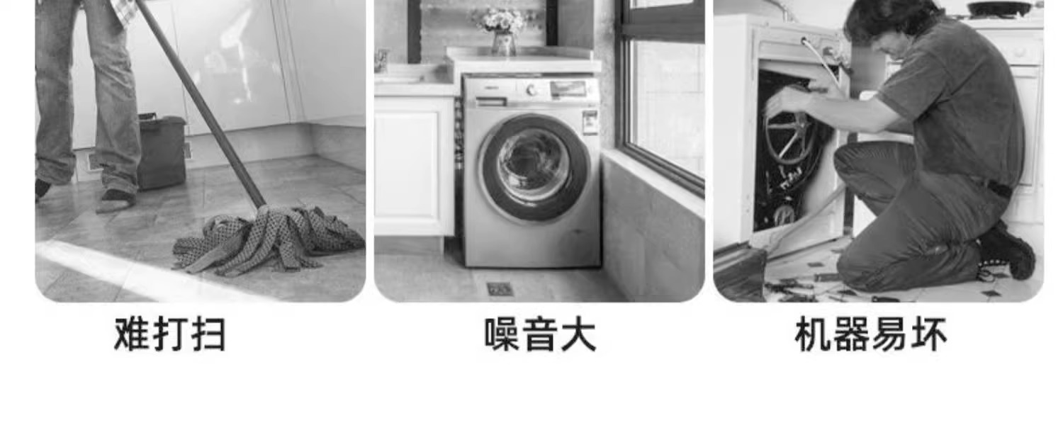 ◇ Universal Washing Machine Base Stand, Anti-Vibration Pad, Fixed Bracket for Fully Automatic Washing Machines