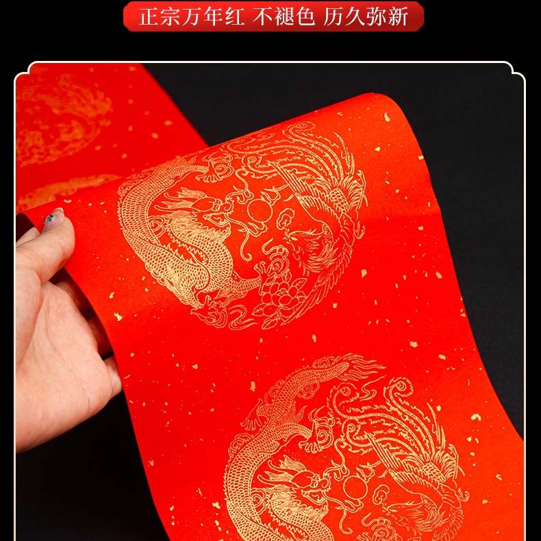 加厚2025蛇年新款万年红对联纸红纸手写空白春联红色宣纸洒金自写