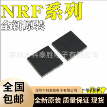 NRF52810-QCAA NRF52810-QFAA ȫ��ԭװ NRF24L01P NRF24L01 оƬ