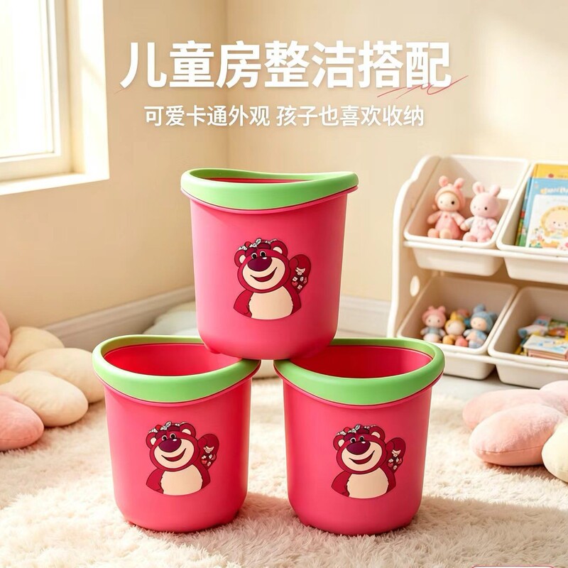 New plastic desktop trash bin with cartoon strawberry bear design, storage basket for jewelry stores, clothing stores, gift paper basket wholesale New plastic desktop trash bin with cartoon strawberry bear design, storage basket for jewelry stores, clothing stores, gift paper basket wholesale