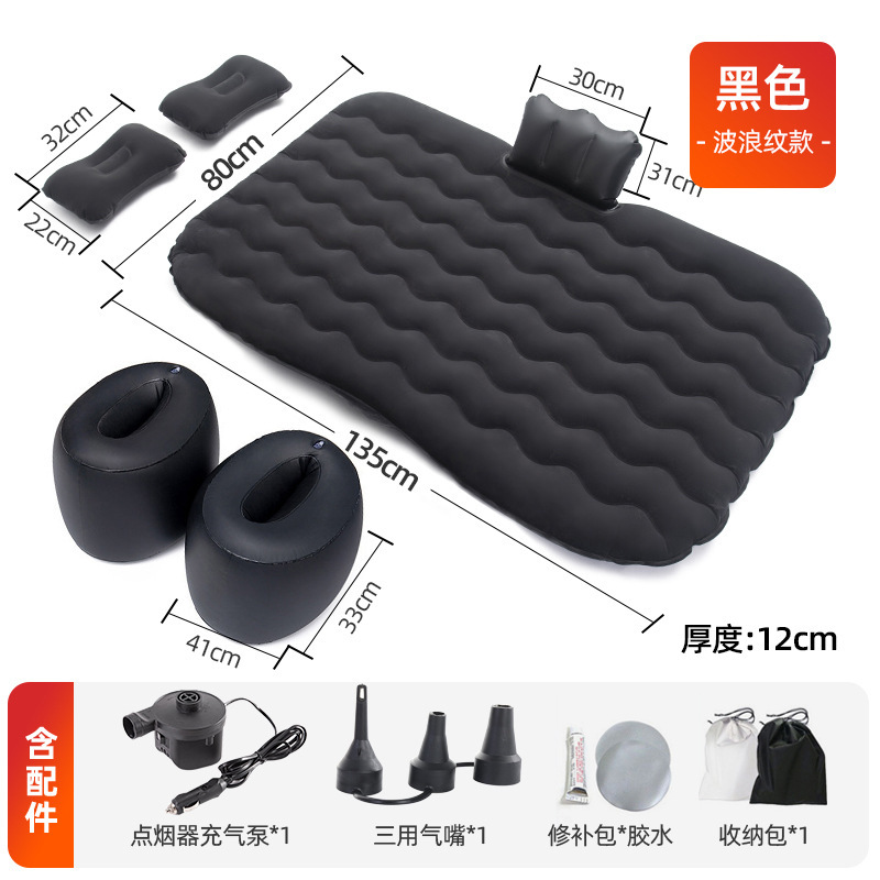 Regular car inflatable bed (free accessories)