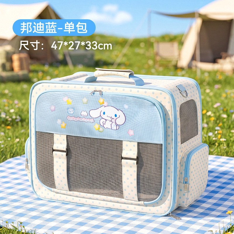 Bolsa de perro azul grande