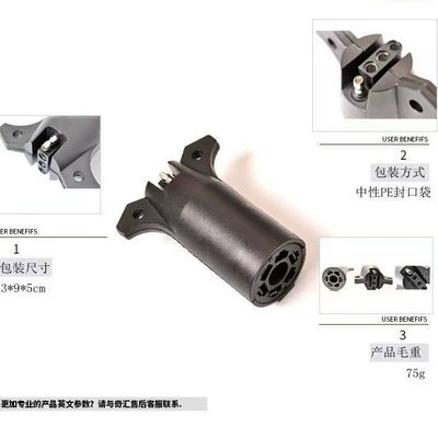 Other Car Modifications 4-Pin Trailer Adapter Truck
