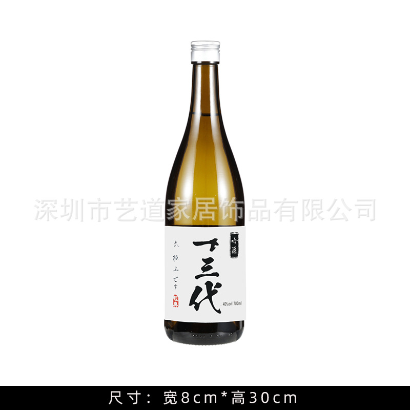 13세대