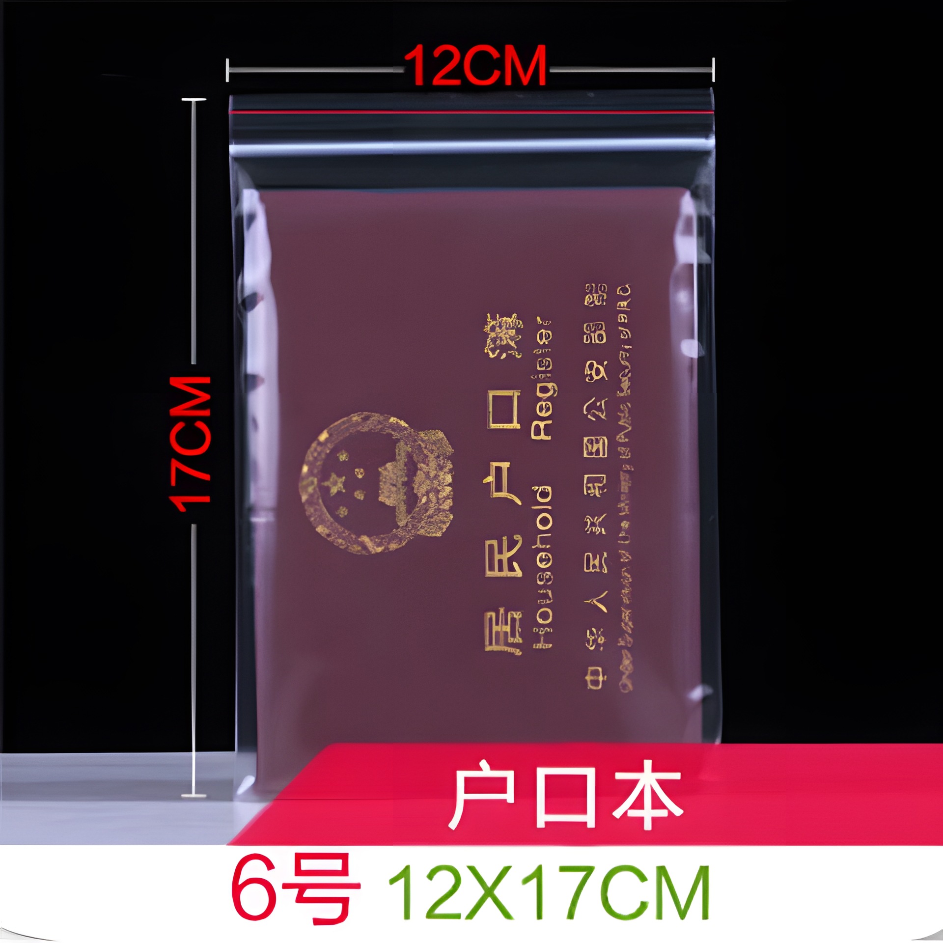 Fabricante spot pe bolsa ziplock bolsa sellada transparente bolsa impermeable y densa bolsa de embalaje de ropa bolsa de plástico bolsa de hueso al por mayor