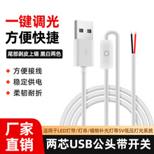 ���lUSB���^��501�{���_�P�Դ��led��Շ�ů��ֲ����l����늾�