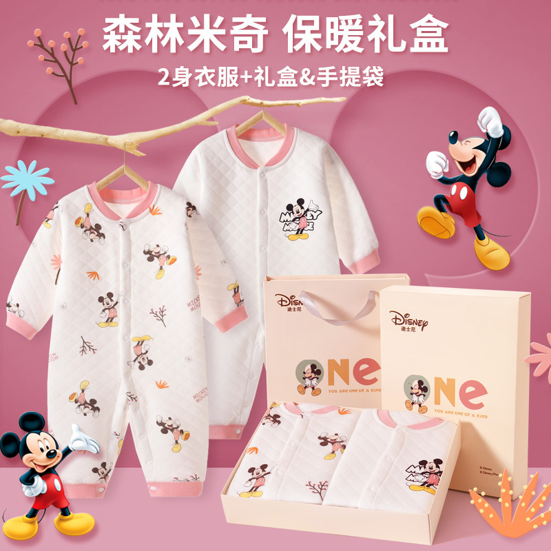 Подарочная коробка из 2 предметов в теплом стиле Forest Mickey Pink