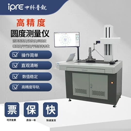 粗糙度仪;其他仪器仪表;测厚仪