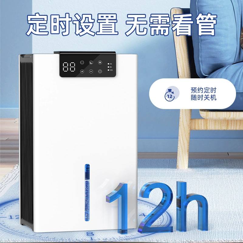 Трансграничный новый осушитель для домашнего использования небольшой осушитель для внутреннего влагостойкого осушителя воздуха фильтр влагопоглотитель оптом