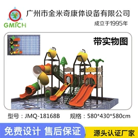 组合滑梯;水上游艺设施;攀登架