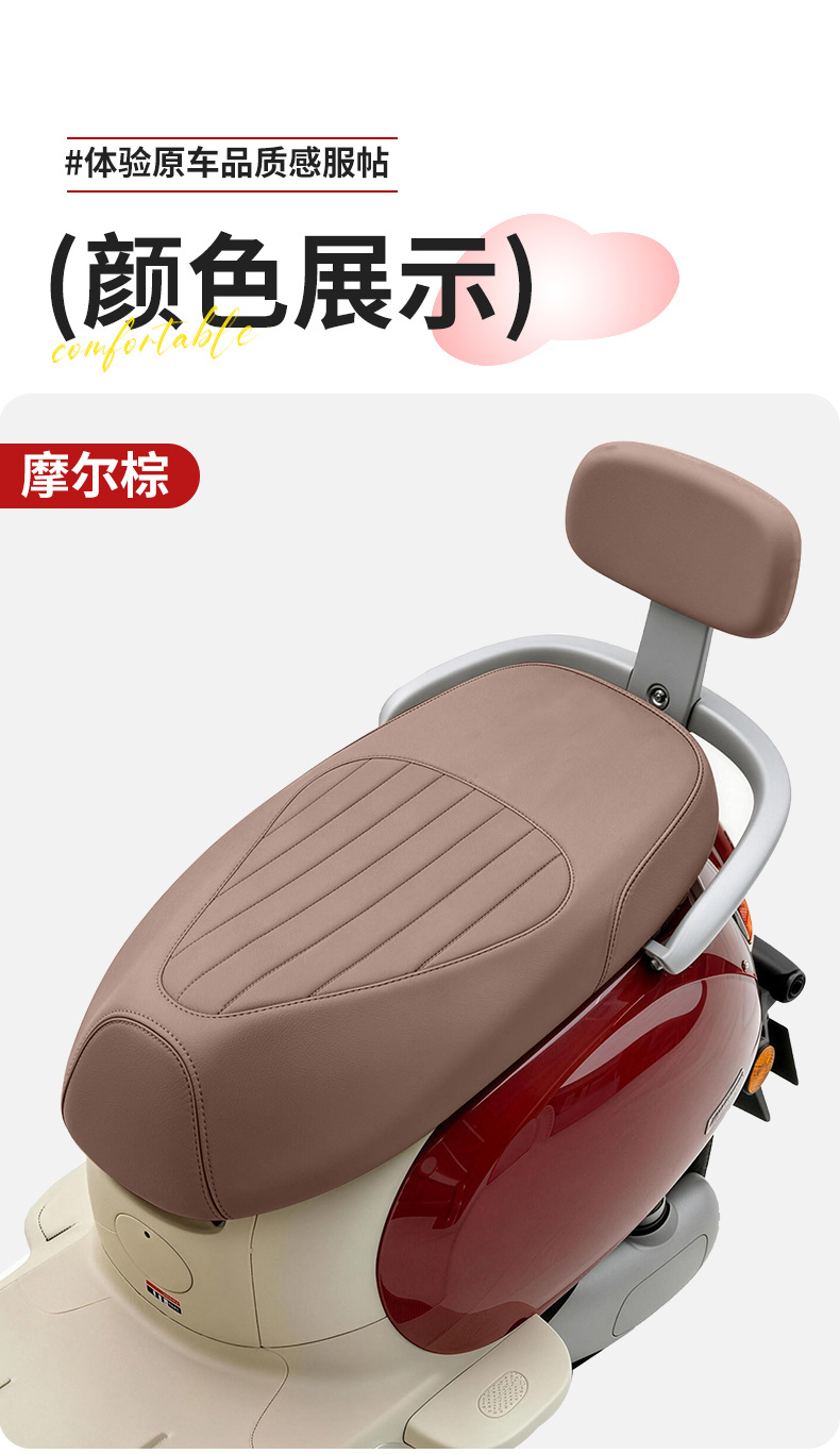 Suitable for Yadi Modern Bloom Mulan 607080 Electric Vehicle Seat Cushion Cover, Thickened Waterproof and Anti-Slip Seat Protection Cover