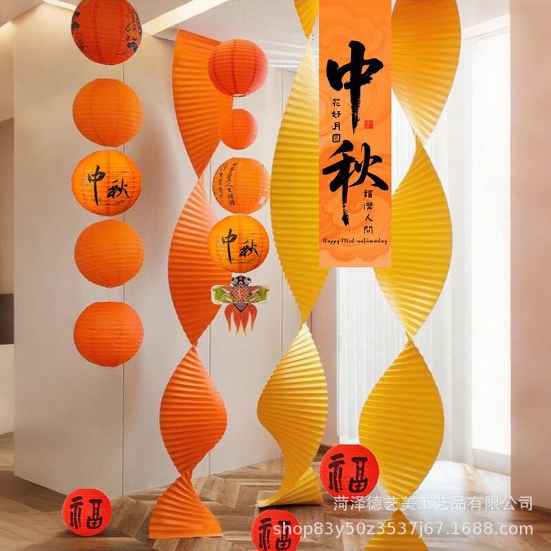 Mid-Autumn Festival and National Day Orange Arrangement Chinese Origami Corrugated Paper Mid-Autumn Festival Shooting Props Autum Window Background Decoration