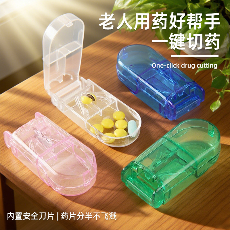 Caja de corte transparente cuidadosamente seleccionada, divisor de medicamentos, divisor de medicamentos, divisor de medicamentos, caja de carga de corte de medicamentos para ancianos