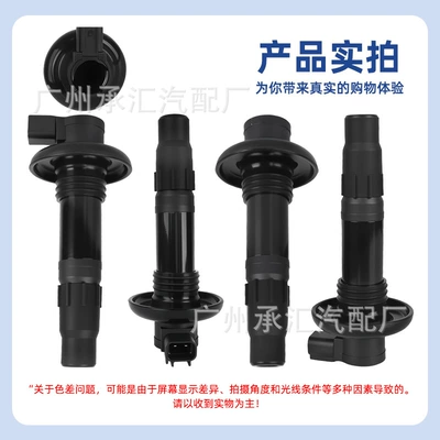 Alovlanma bobini (Babinalar) Bombardier Ignition Coil Seadoo