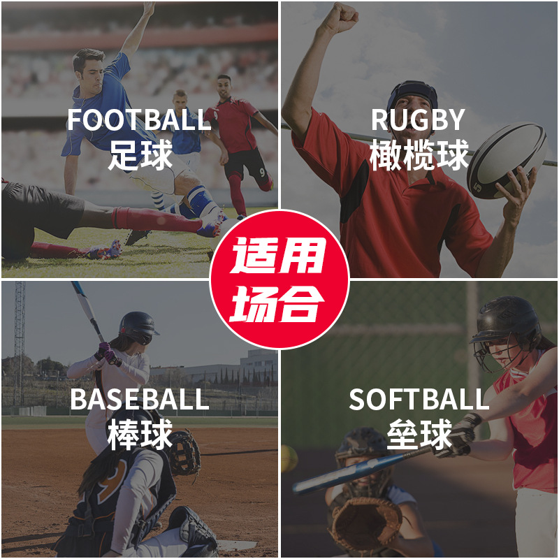 NFL橄榄球头盔防撞帽英美式守门员护头曲棍棒球垒球排球护头护具