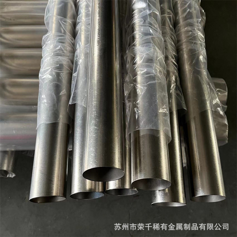 厂家出售1J85高磁导率软磁合金管1j85铁镍合金管 1J85坡莫合金棒