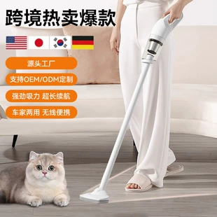 Handheld vacuum vacuum cleaner for home use, wireless sofa, carpet