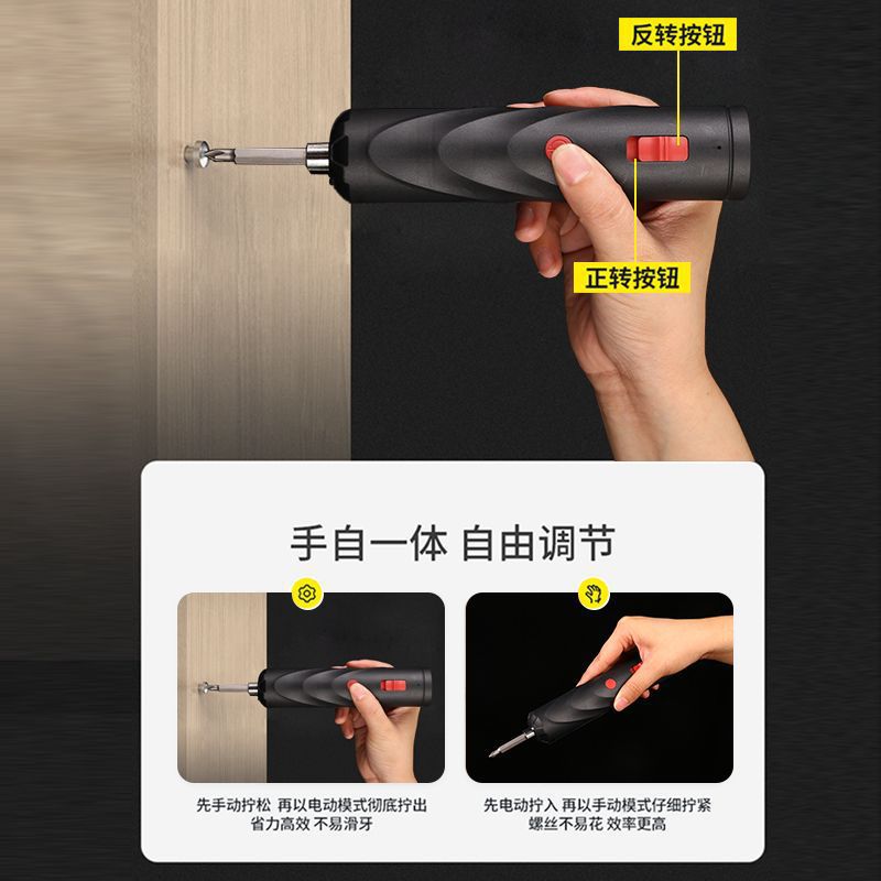 新款电动螺丝刀爆款打孔大扭力家具专用全套不明合金助力其他