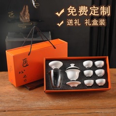 陶磁器の茶器のセットのギフトボックスのフルセットは高温に耐えます。