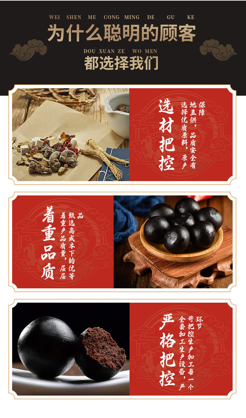 Deer Penis Pills Lu Bian Wan Ready-to-Eat Herbal Wellness Pills with Ginseng and Oyster 108g Jar in use