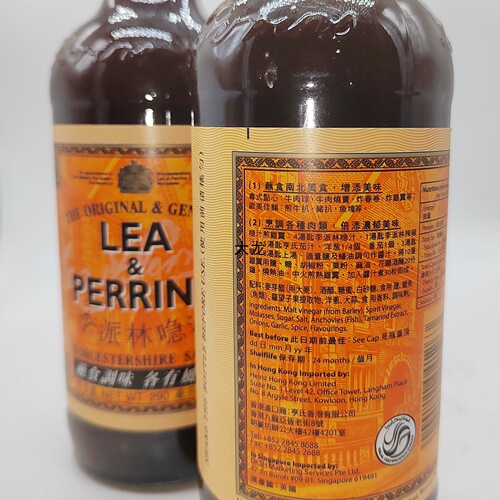 Postage-free Li Pai Lin Lao Juice 290ml*2 bottles English original import urgent sauce spicy soy sauce hidden juice black vinegar juice sour spicy