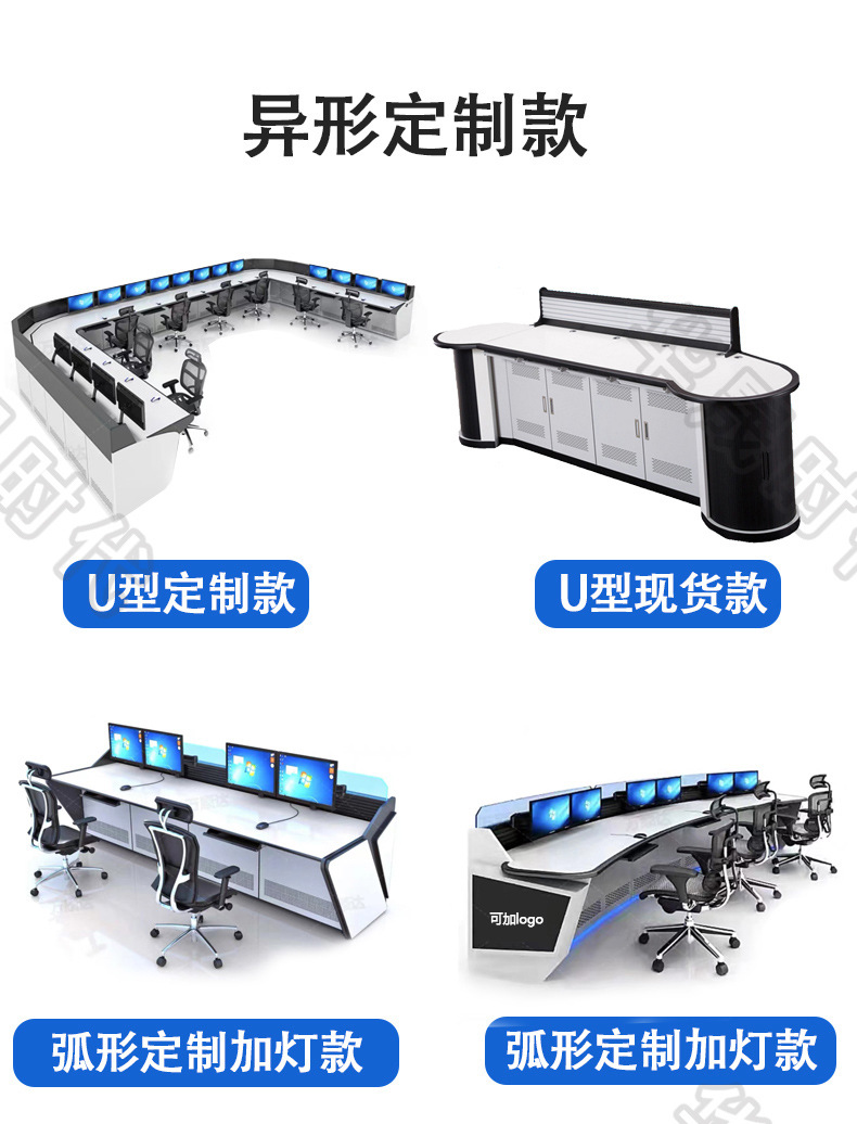 操作台详情页_18.jpg