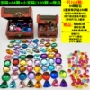 Treasure chest +64 gem+small treasure chest+gift