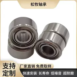 深沟球轴承;轴承座;导轨