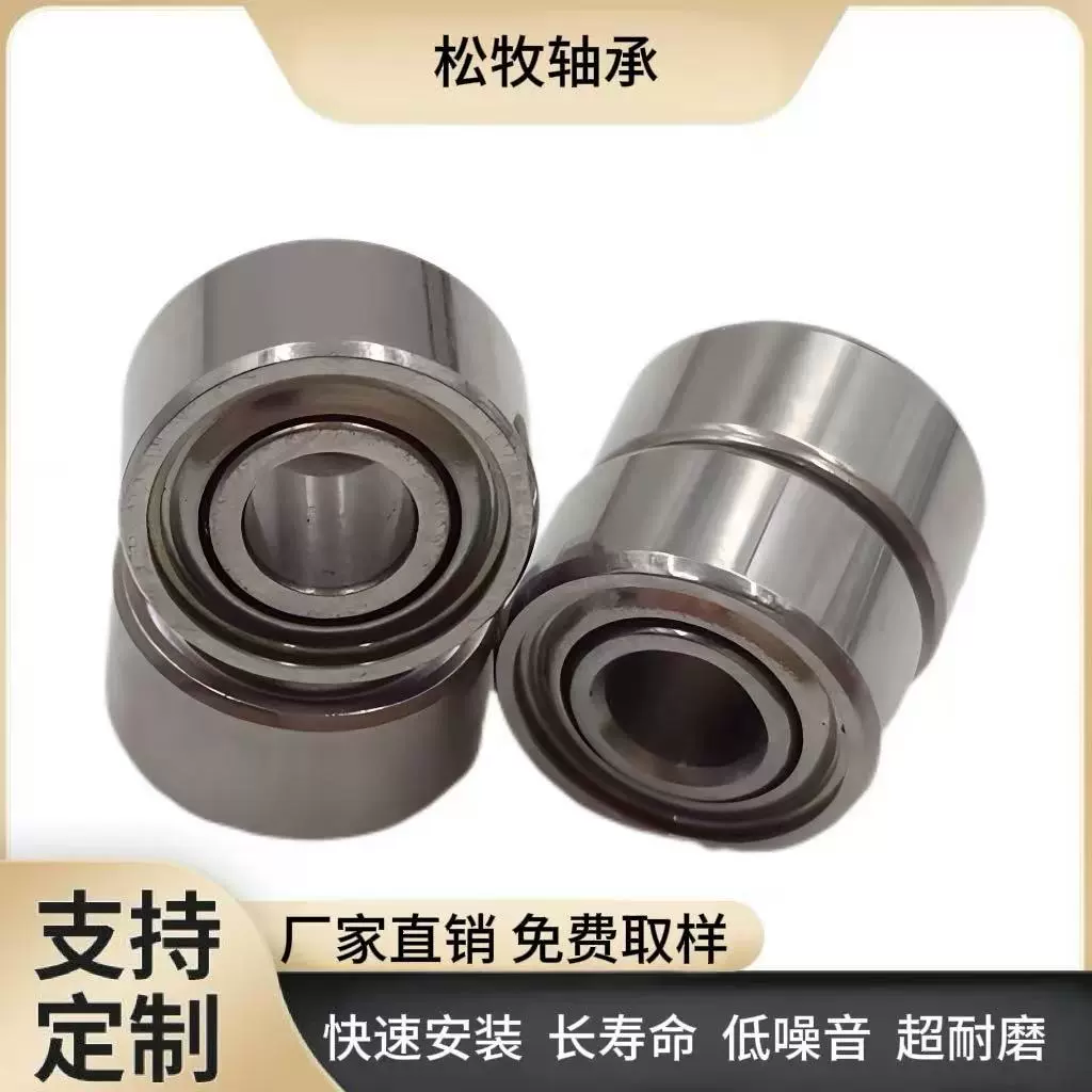 1*3*1 2*5*2 3*6*2 MR52 MR63 MR62饰品玩具满球空转曲轴小轴承