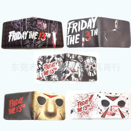 经典美国恐怖电影周边钱包 十三号星期五Friday the 13th短款pu包