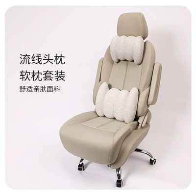 Waist support: Car and Office Use, Comfortable - upgraded-light-gray-lumbar-support-headrest-set