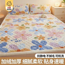 牛奶絨床墊被褥子軟墊家用加厚學生宿舍人鋪墊被冬季加絨毛毯床褥