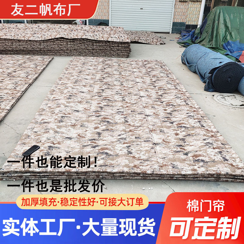 Waterproof Oxford Cloth Cotton Door Curtain, Custom-Made for Construction Sites, Flame-Retardant, Heat-Insulating, Thick Curtain, Large Size, Small Size