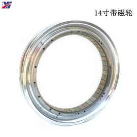 14/16*2.125寸电动车后轮磁钢轮铝合金八九孔通用后轮电瓶车