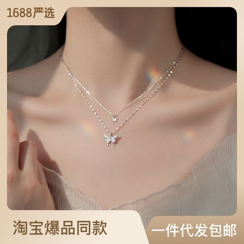 Butterfly double-layer necklace women's niche design temperament silver-plated jewelry ins cold style clavicle chain