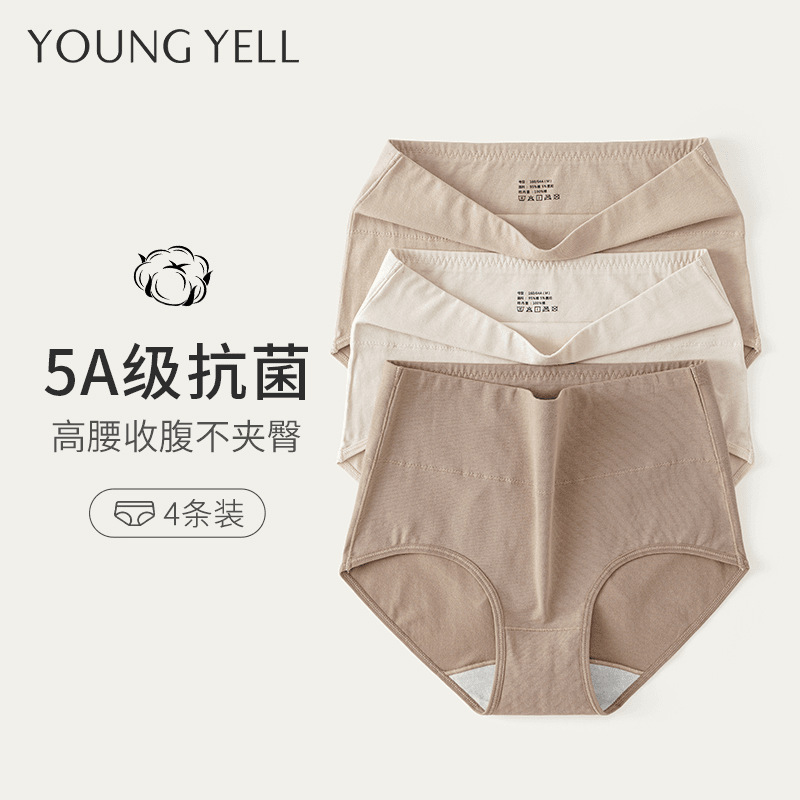 High-Waisted Women's Panties Plus Size Xinjiang Cotton Breathable Women's Shorts 2024 New Style for Plus-Size Women in Floral Gray