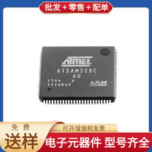 ATSAM3S8CA-AU LQFP-100 SN65DP141RLJR TPS25200DRVR TPD2E001DR