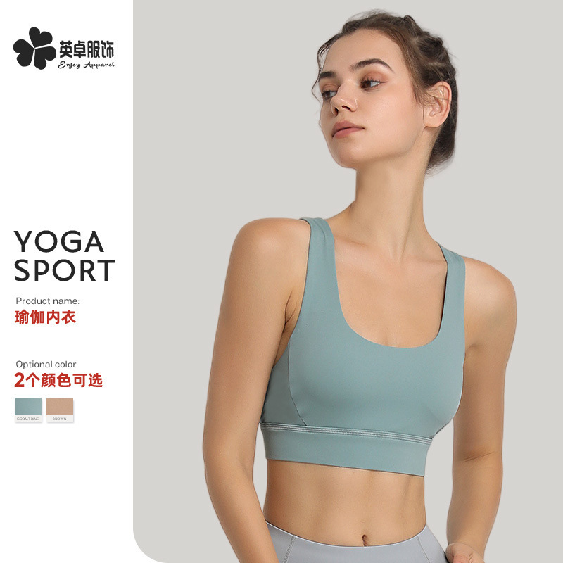 Cloud Sense High Strength Sports Bra Women's Summer New Running Shockproof Crossover Beauty Back Yoga Vest Fitness Underwear