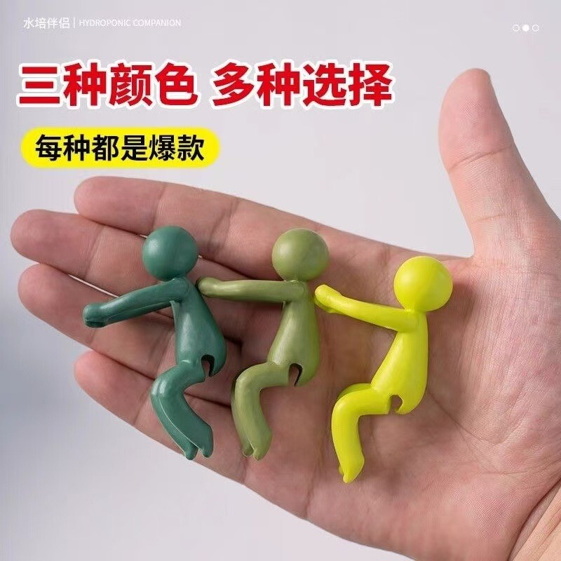 Cross-border Plant Little Man Fixer Decoration Hydroponic Plant Support Rack Plant Cultivation Rack Little Man Cup Along Fixer