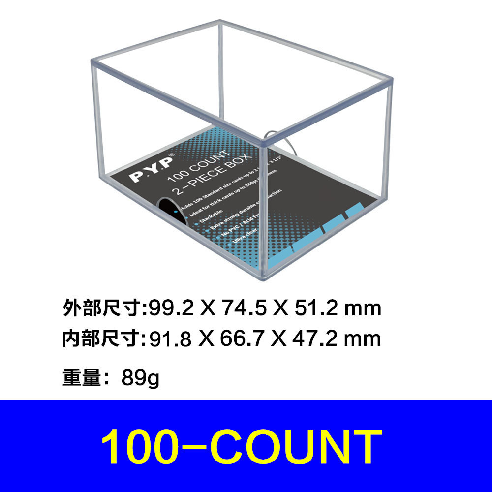 Caja transparente para tarjetas, estuche detallado para juegos de cartas, soporte transparente para tarjetas, caja de almacenamiento de accesorios al por mayor.